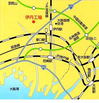 伊丹工場地図